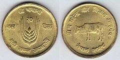 10 paisa 1952 Népal 
