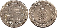 5 roupies 1995 Népal