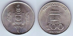 100 tugrik 1994 Mongolie