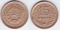 15 mongo 1945 Mongolie