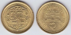 2 rupees 1994 Népal