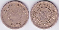 25 paisa 1953 Népal 