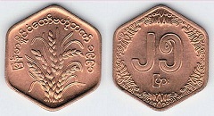25 pyas 1991 Myanmar 