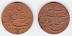4 lariat 1913 Maldives 