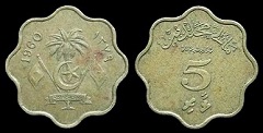 5 laari 1960 Maldives 