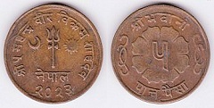 5 paisa 1964 Népal