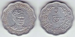 5 pyas 1966 Myanmar