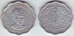 5 pyas 1966 Myanmar 