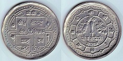 5 rupees 1982 Népal 
