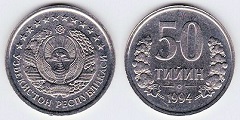 50 tiyin 1994 Ouzbékistan 