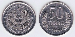 50 tiyin 1994 Ouzbékistan 