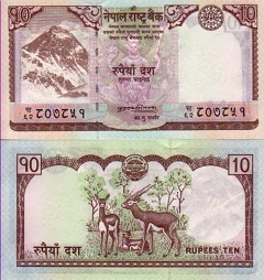 billet 10 rupees 2008 Népal