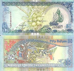 billet 50 rufiyaa 2008 Maldives