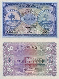 billet 50 rupees 1960 Maldives 
