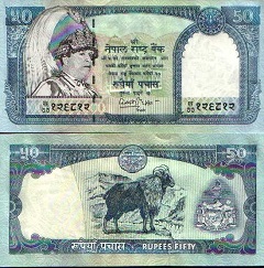 billet 50 rupees 2002 Népal