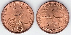 1 pice 1961 Pakistan 