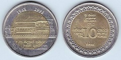 10 ruppees 1998 Sri Lanka 