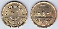 2 rupees 1999 Pakistan 