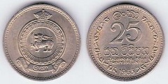 25 cents 1963 Ceylan 