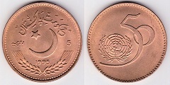 5 rupees 1995 Pakistan 