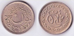 50 paisa 1981 Pakistan 