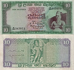 billet 10 rupees 1968 Ceylan