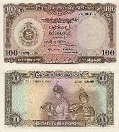 billet 100 rupees 1956 Ceylan