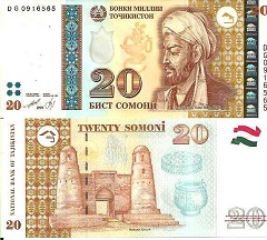 billet 20 somoni 2009 Tadjikistan 