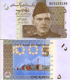 billet 5 rupees 2008 Pakistan 