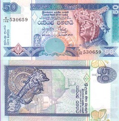 billet 50 rupees 1995 Sri Lanka