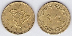 1 chiao 1967 Taïwan