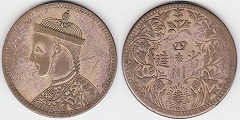 1 rupee 1902 - 1942 Tibet