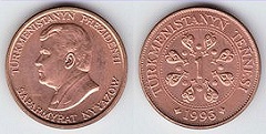 1 tenge 1993 Turkménistan 