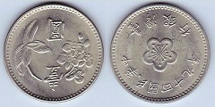 1 yuan 1960 Taïwan 