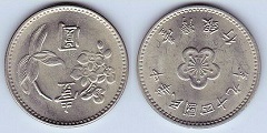 1 yuan 1960 Taïwan