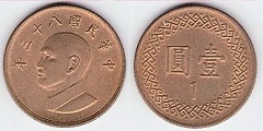 1 yuan 1981 Taïwan