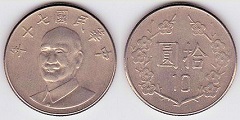 10 yuan 1981 Taïwan 