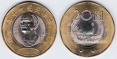 20 yuan 2003 Taïwan