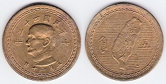 5 chiao 1954 Taïwan 