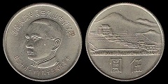 5 yuan 1965 Taïwan 