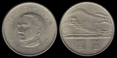 5 yuan 1965 Taïwan 
