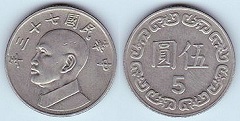 5 yuan 2003 Taïwan 