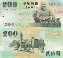 billet 200 yuan 2001 Taïwan 