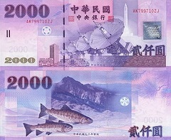 billet 2000 yuan 2002 Taïwan 