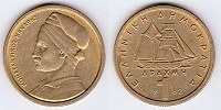 1 drachme 1982 Grèce 