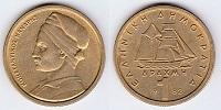 1 drachme 1982 Grèce