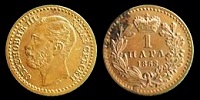 1 para 1868 Serbie