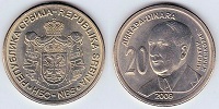 20 dinara 2005 Serbie 