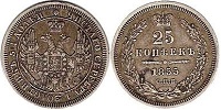 25 kopeks 1855 Russie