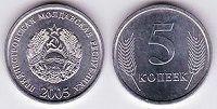 5 kopeek 2005 transnistrie